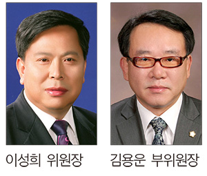 예결위원장 이성희·부위원장 김용운 의원 선출(서울강북신문