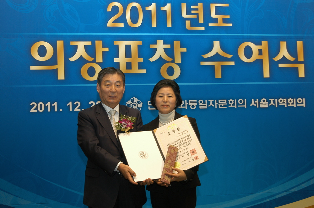 도봉구의회 차명자의원 민주평통 의장표창 수상 - 1