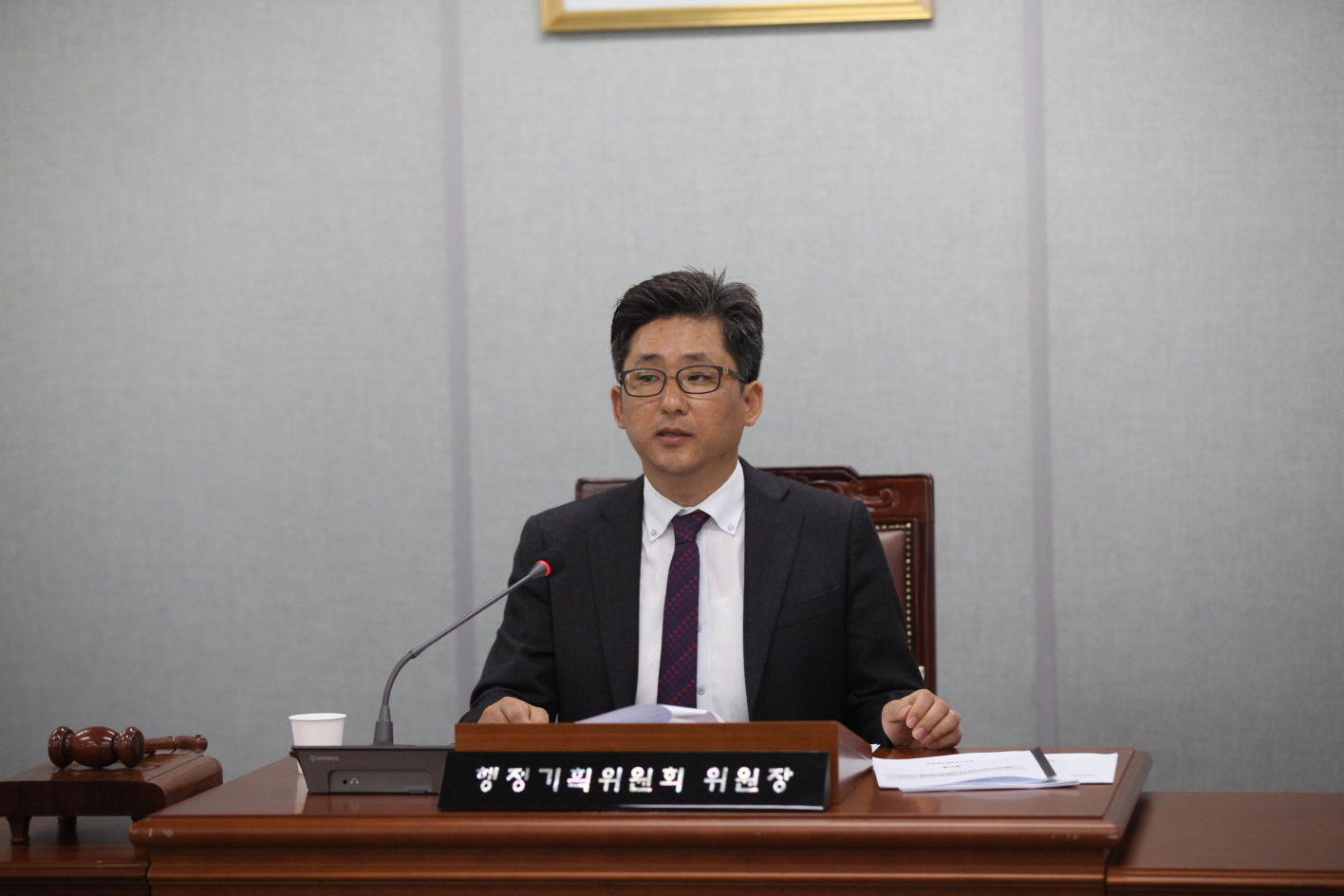 제287회 도봉구의회 임시회중 행정기획위원회 - 1