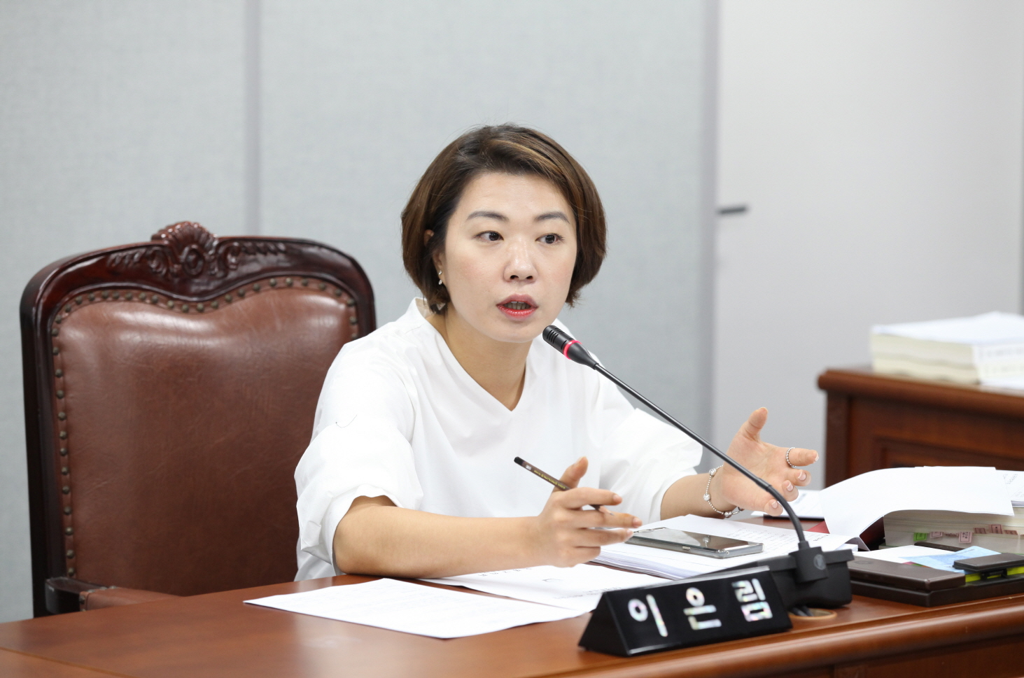 제267회 도봉구의회 임시회중 운영위원회 - 6