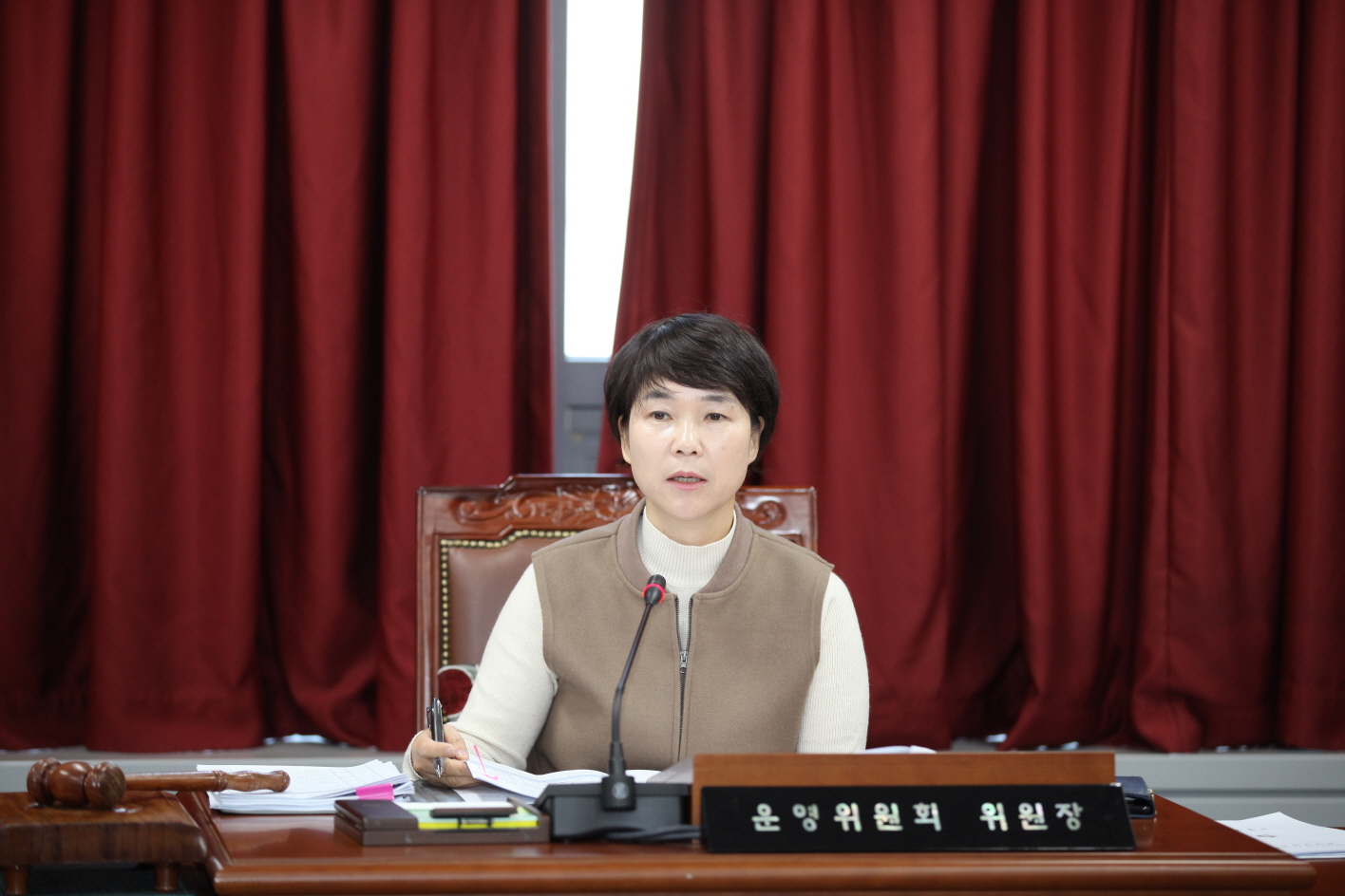 제284회 도봉구의회 임시회중 운영위원회 - 1