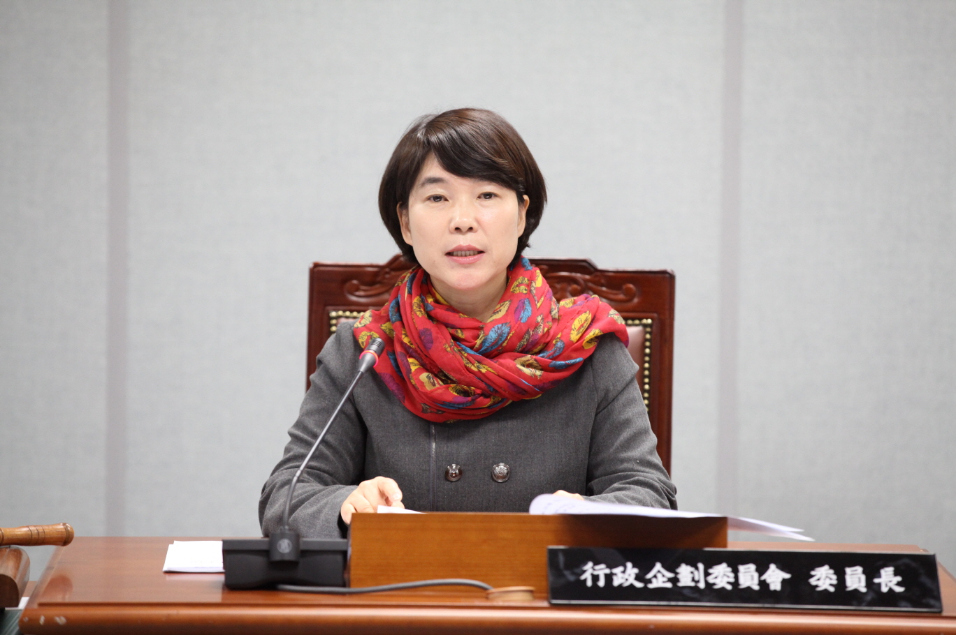 제241회 도봉구의회 임시회중 행정기획위원회 - 2