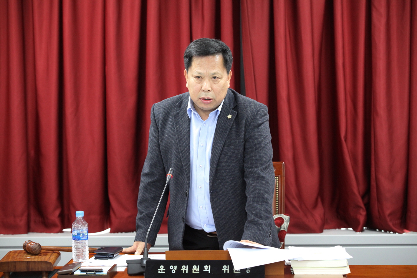 제261회 도봉구의회 정례회중 운영위원회 - 1