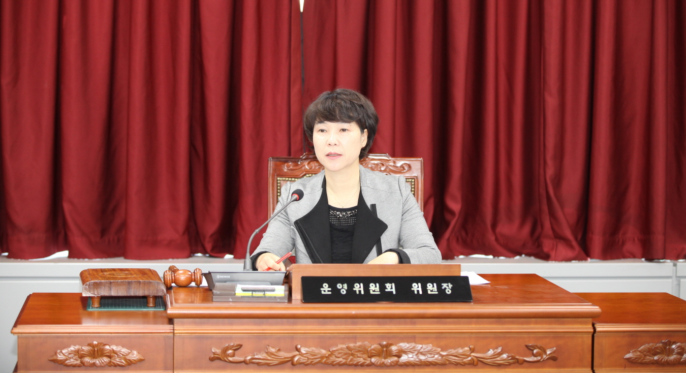 제286회 도봉구의회 임시회중 운영위원회 - 1