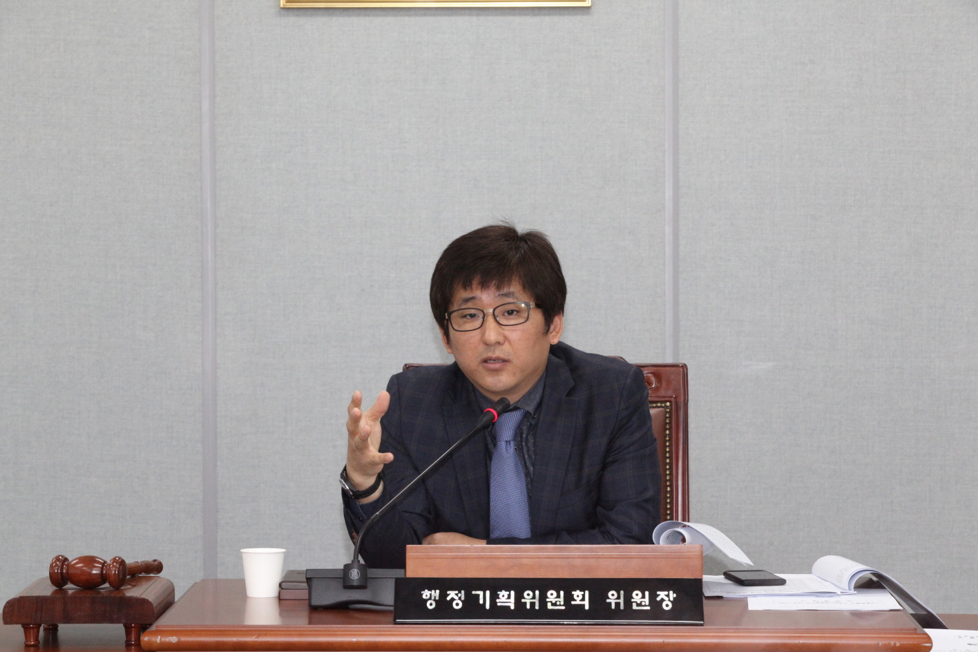 제285회 도봉구의회 임시회중 행정기획위원회 - 1