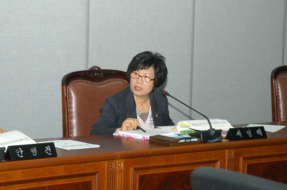 제209회 도봉구의회 1차정례회중 운영위원회 - 4