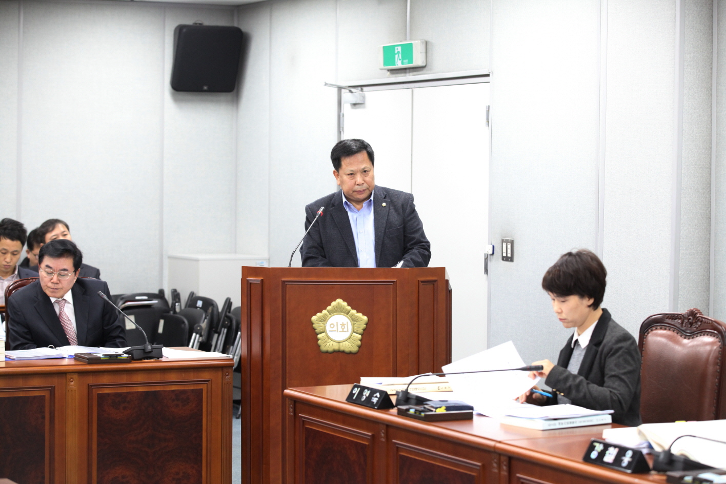 제261회 도봉구의회 정례회중 운영위원회 - 2