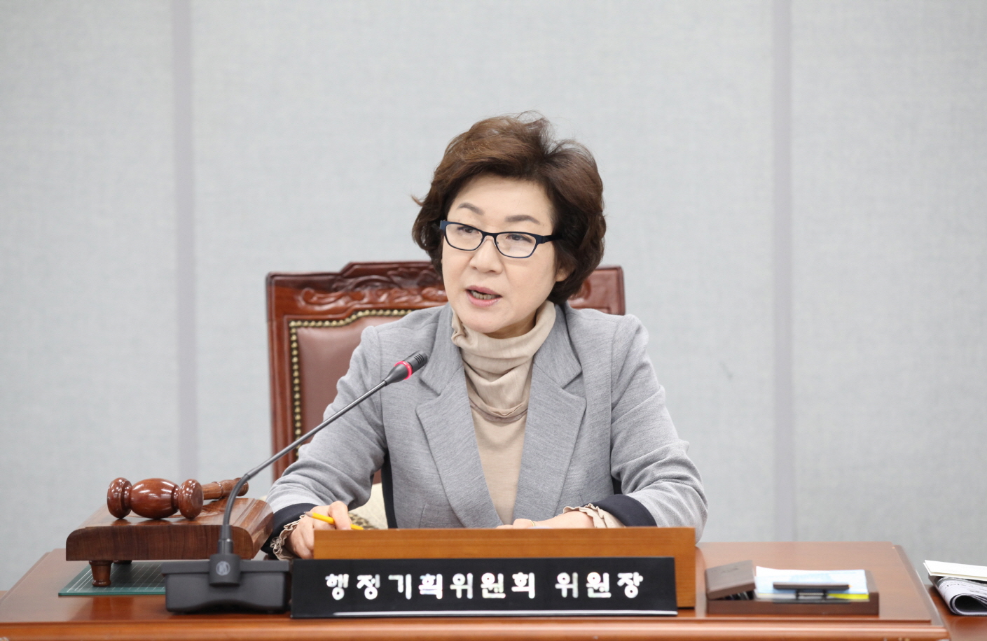 제264회 도봉구의회 임시회중 행정기획위원회 - 1