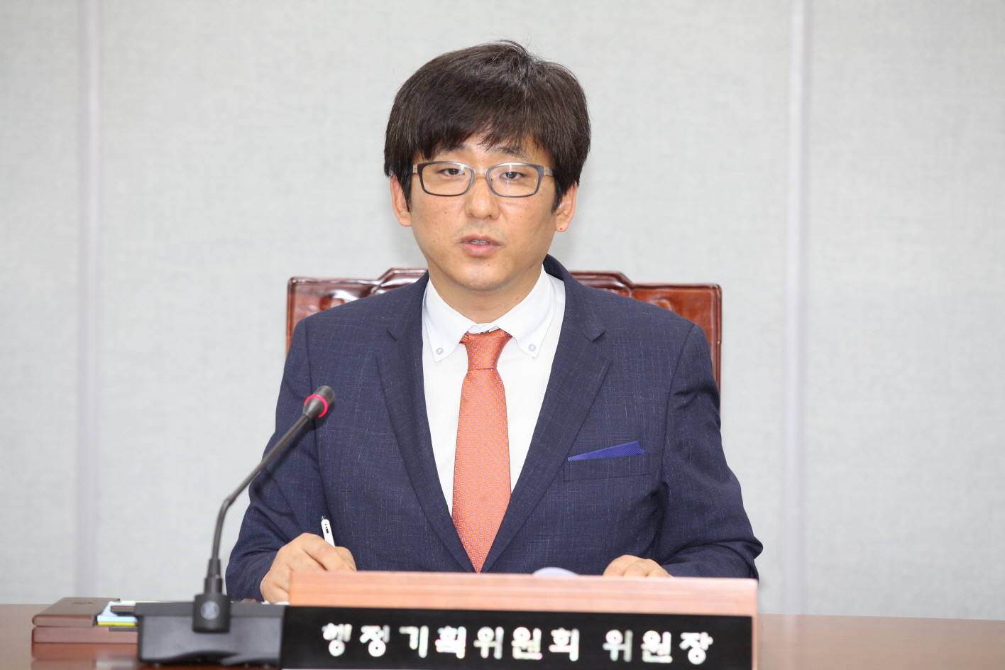 제279회 도봉구의회 임시회중 행정기획위원회 - 1