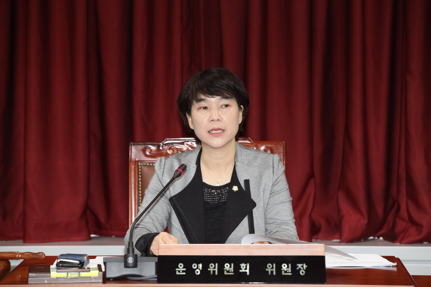 제282회 도봉구의회 임시회중 운영위원회 - 1