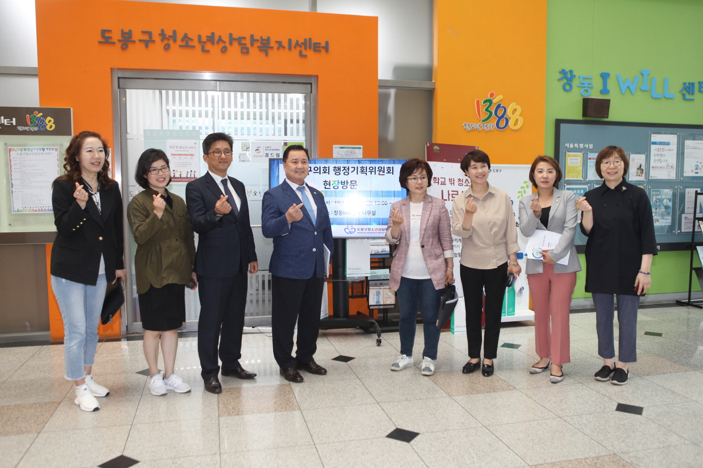 제287회 도봉구의회 임시회중 행정기획위원회 - 5