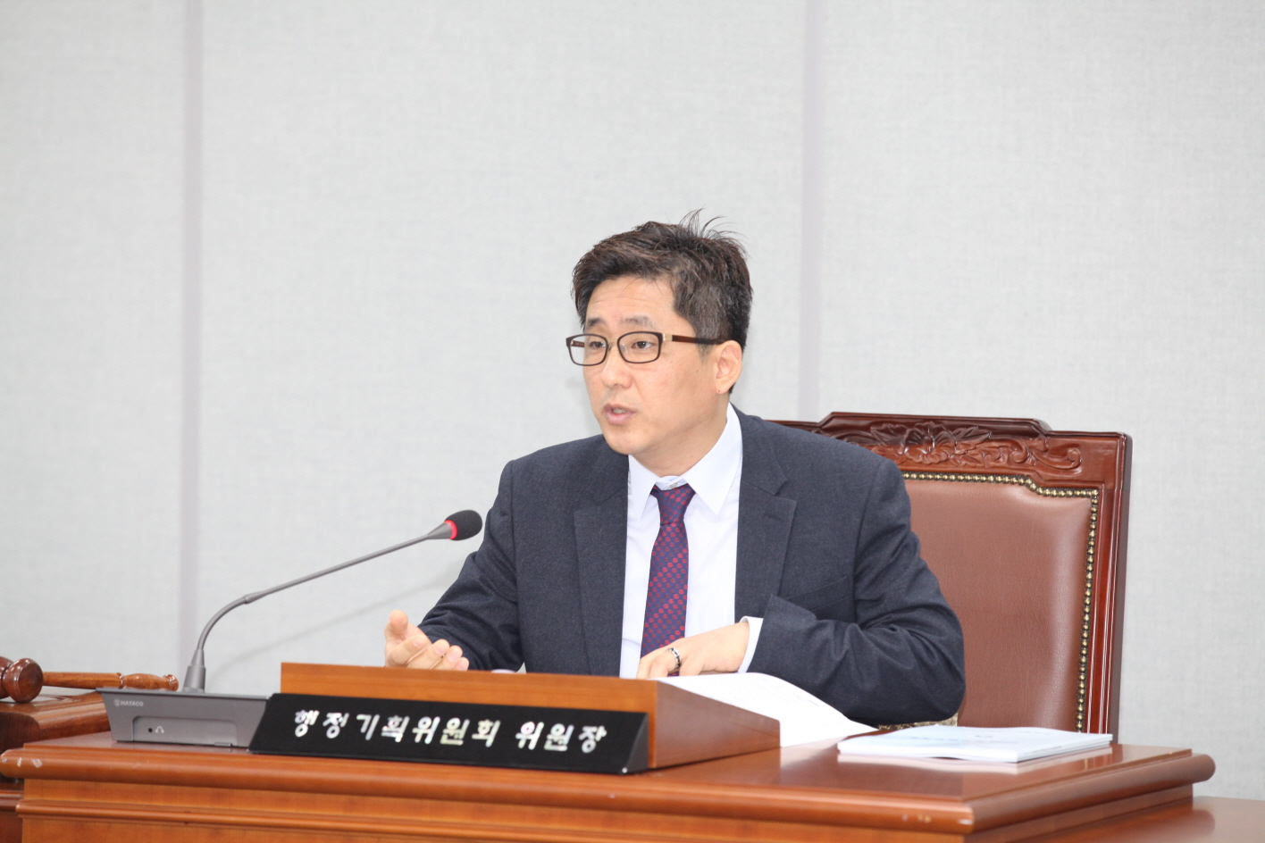 제293회 임시회중 행정기획위원회 - 1