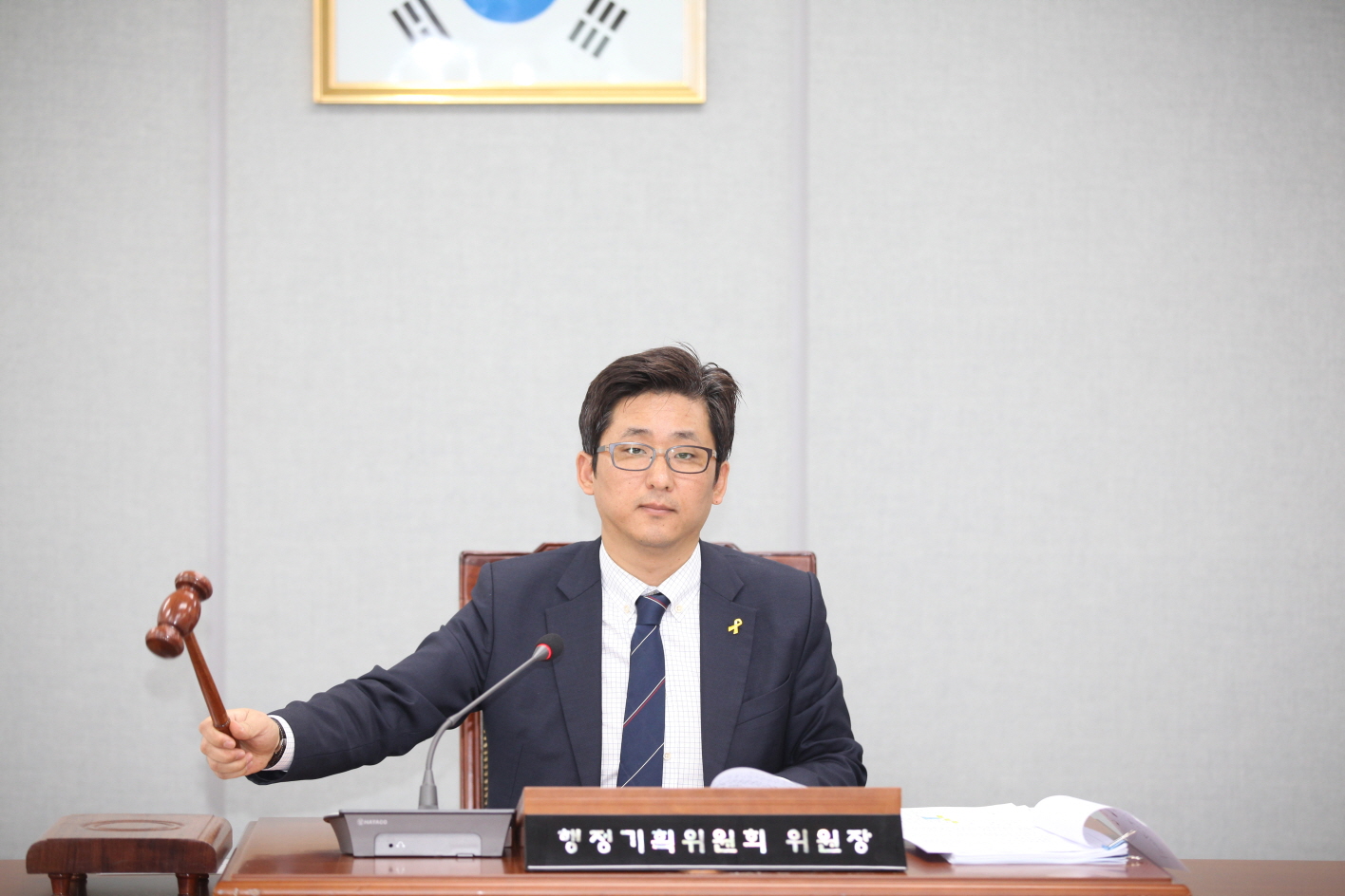 제286회 도봉구의회 임시회중 행정기획위원회 - 1