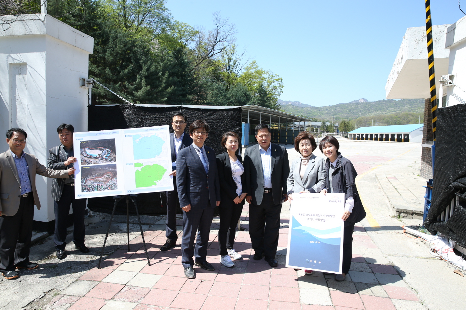 제264회 도봉구의회 임시회중 행정기획위원회 - 13