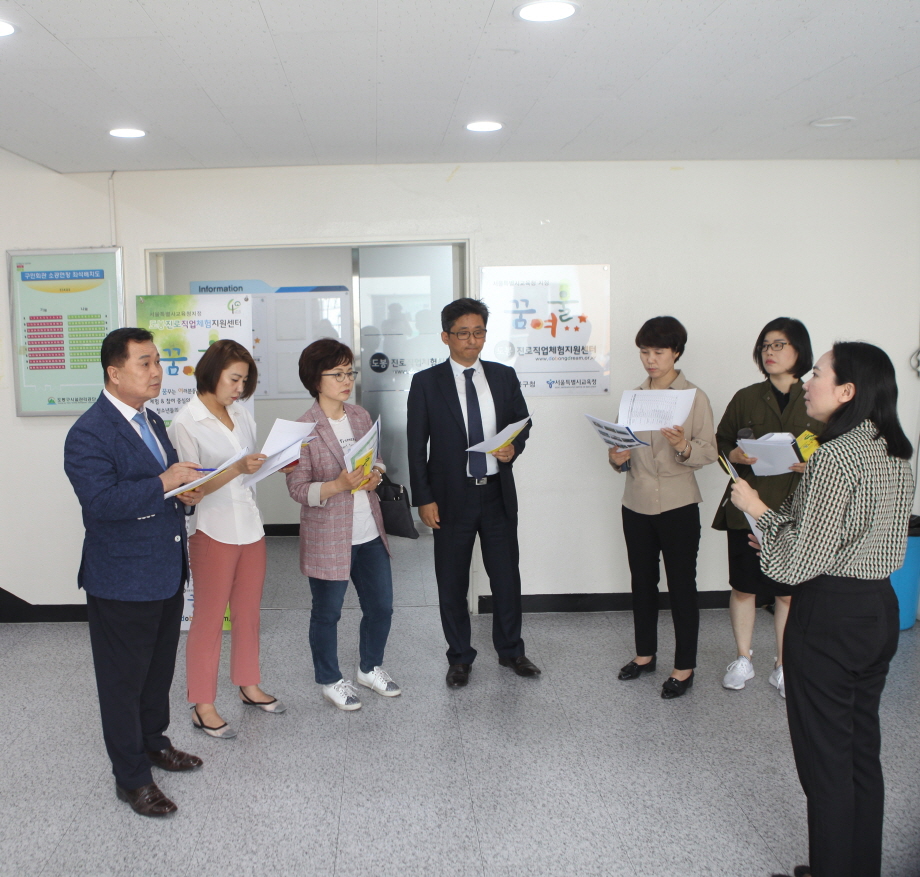 제287회 도봉구의회 임시회중 행정기획위원회 - 3