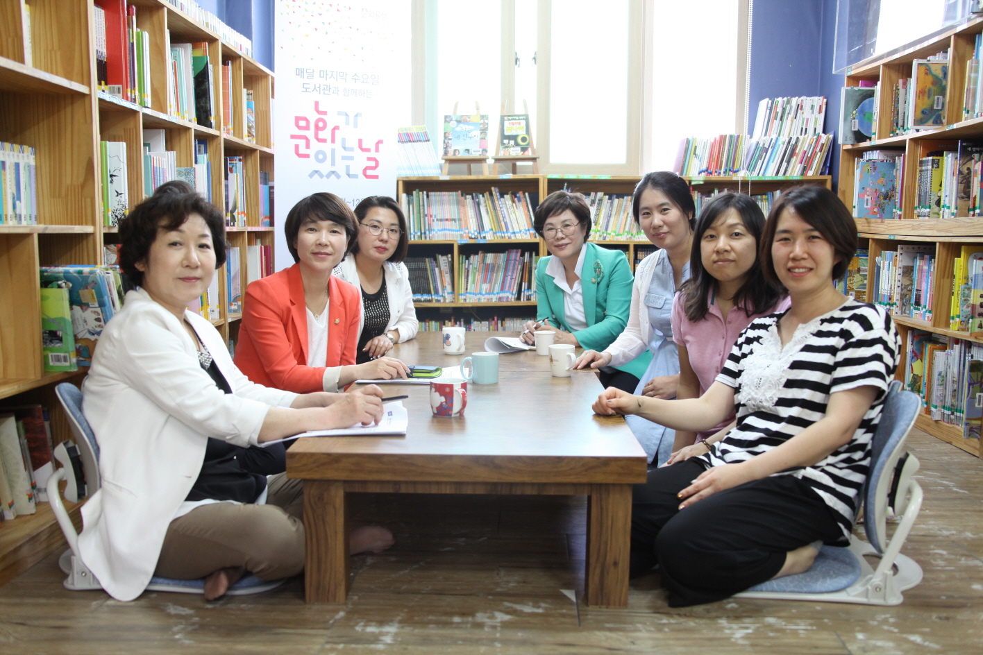 제255회 도봉구의회 임시회중 행정기획위원회 - 15