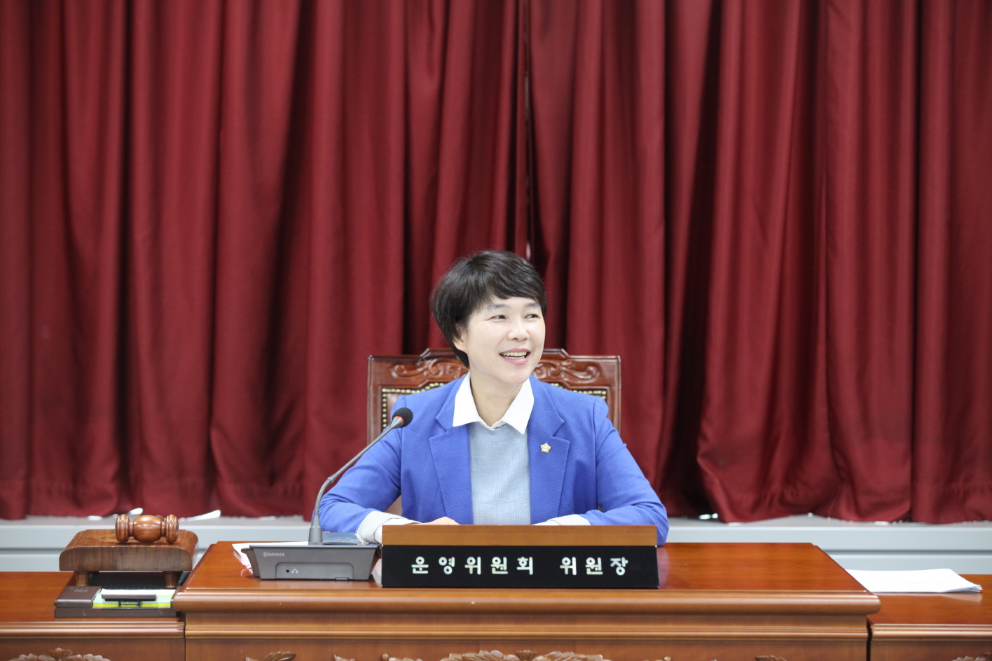 제291회 도봉구의회 임시회중 운영위원회 - 1