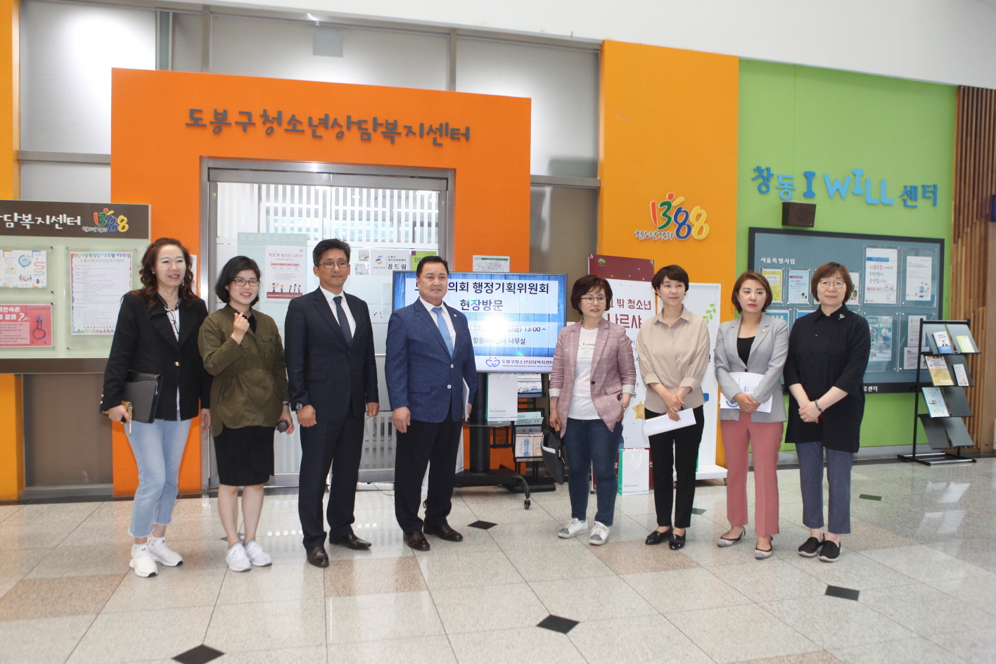 제287회 도봉구의회 임시회중 행정기획위원회 - 4