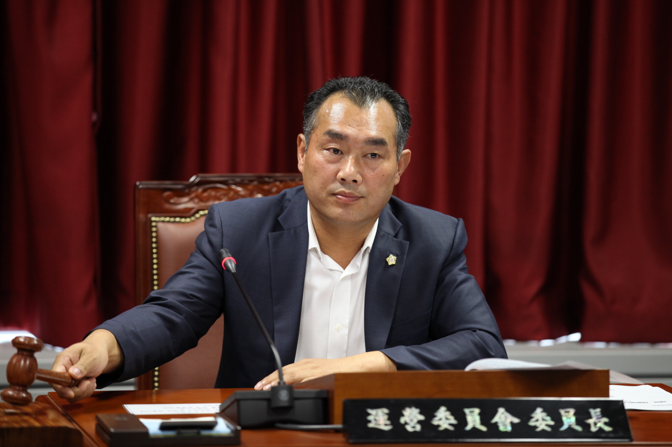 제240회 도봉구의회 정례회중 운영위원회 - 2