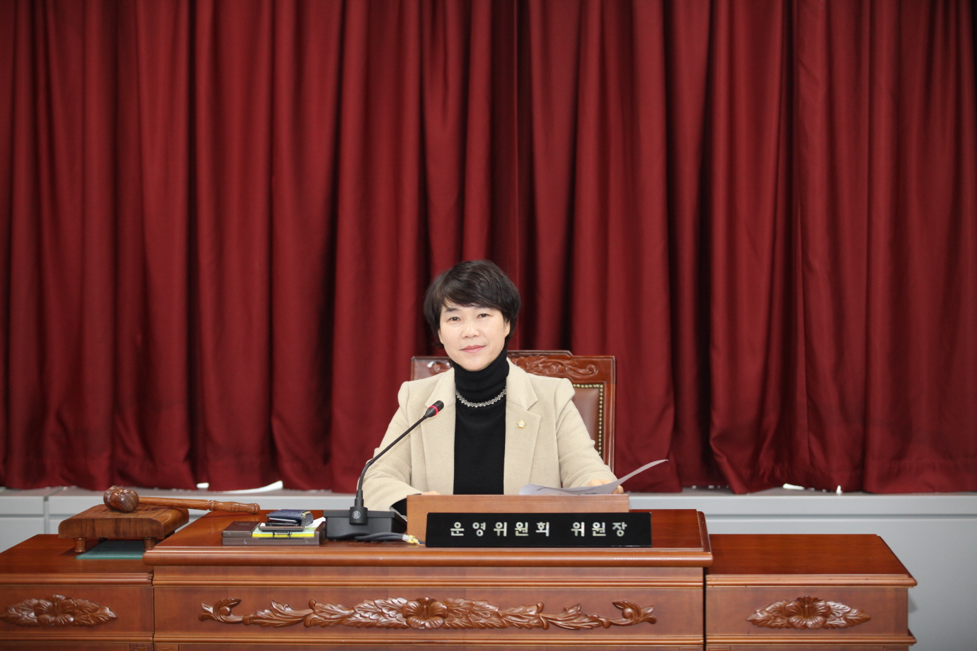 제283회 도봉구의회 제2차 정례회중 운영위원회 - 1