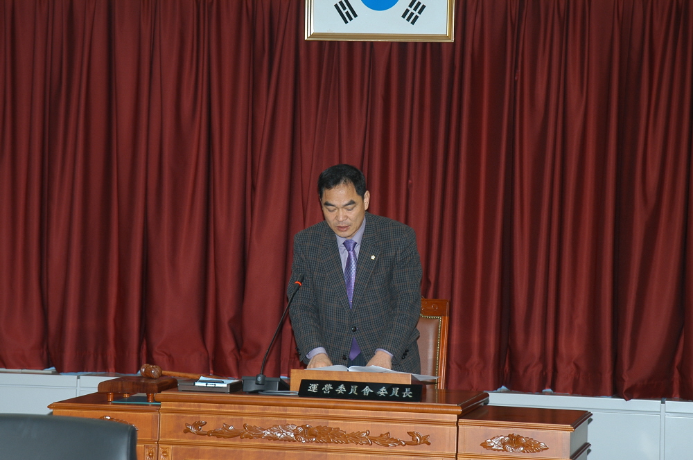 제205회 도봉구의회 임시회 폐회중 운영위원회 - 2