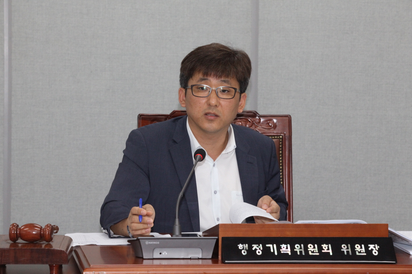 제290회 도봉구의회 임시회중 행정기획위원회 - 1