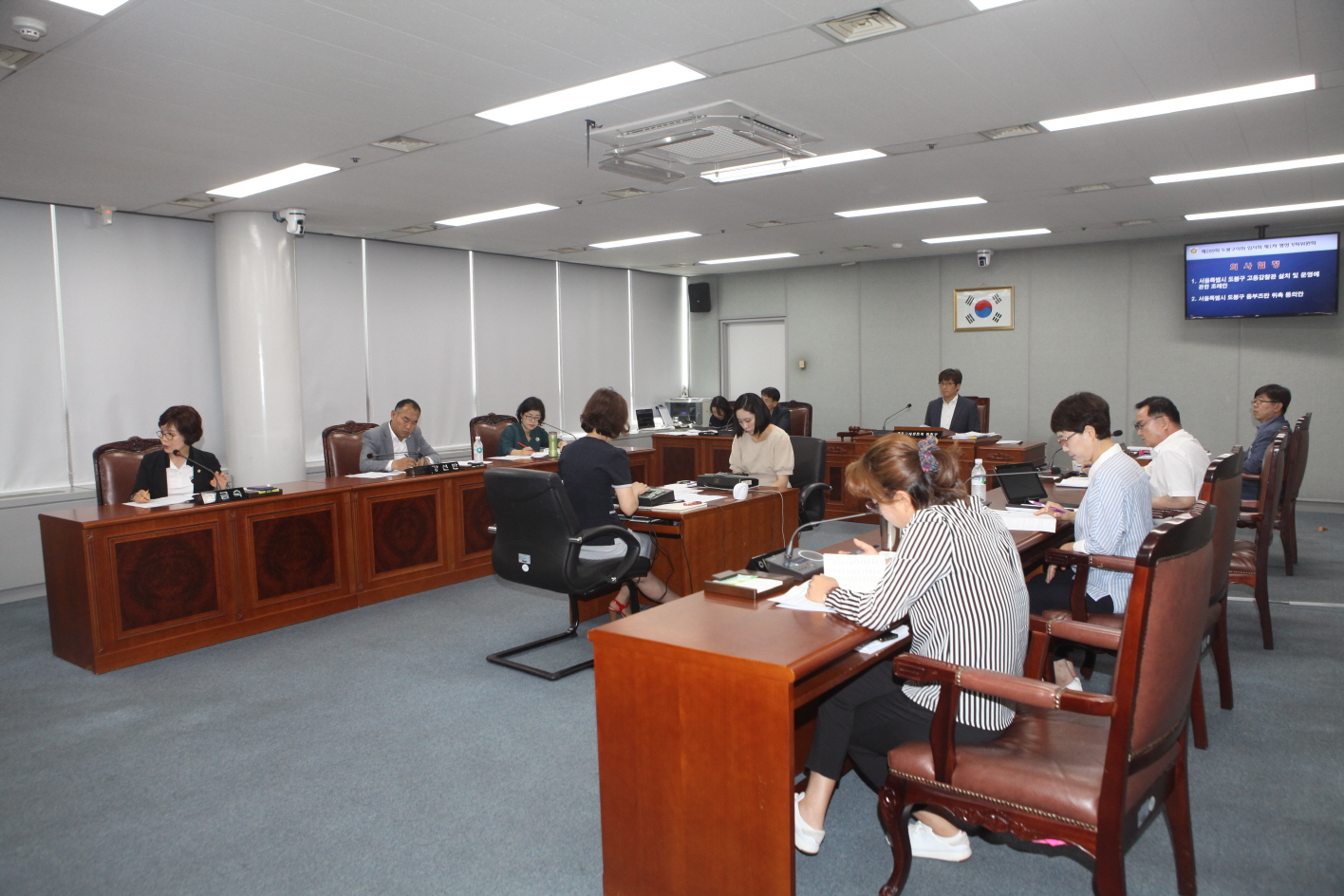 제289회 도봉구의회 임시회중 행정기획위원회 - 8