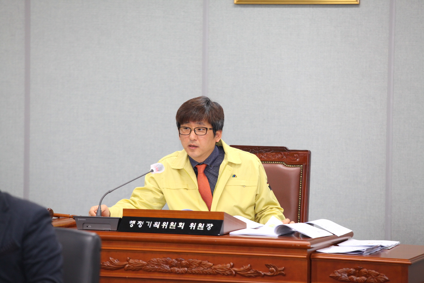 제294회 도봉구의회 임시회중 행정기획위원회 - 1