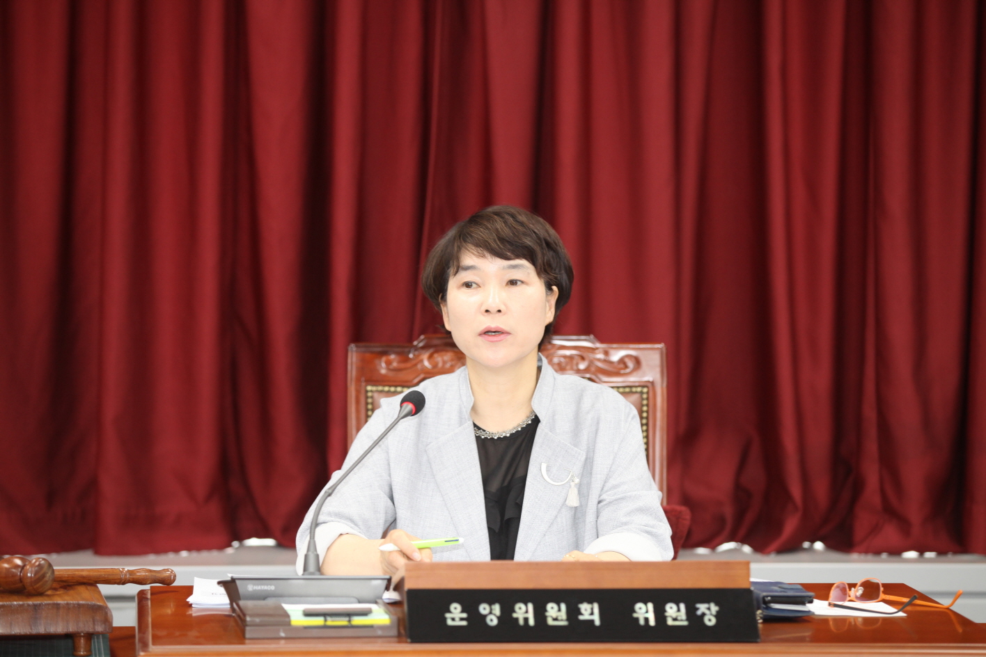 제287회 도봉구의회 임시회중 운영위원회 - 1