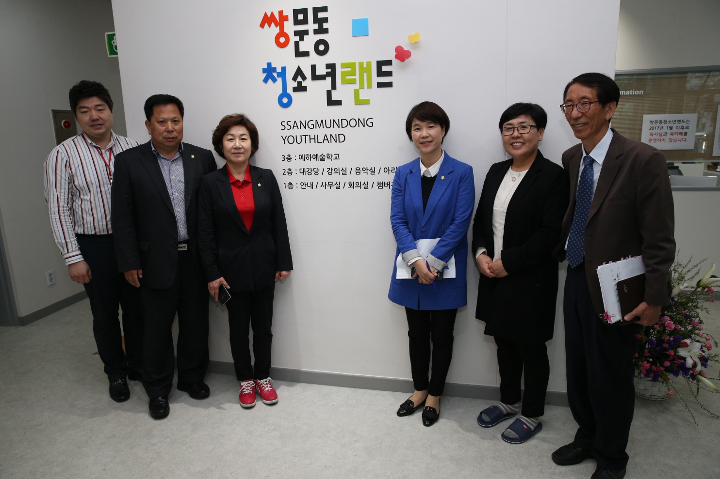 제264회 도봉구의회 임시회중 행정기획위원회 - 7