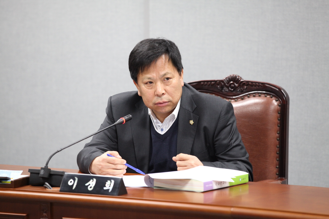 제223회 도봉구의회 임시회중 운영위원회 - 2