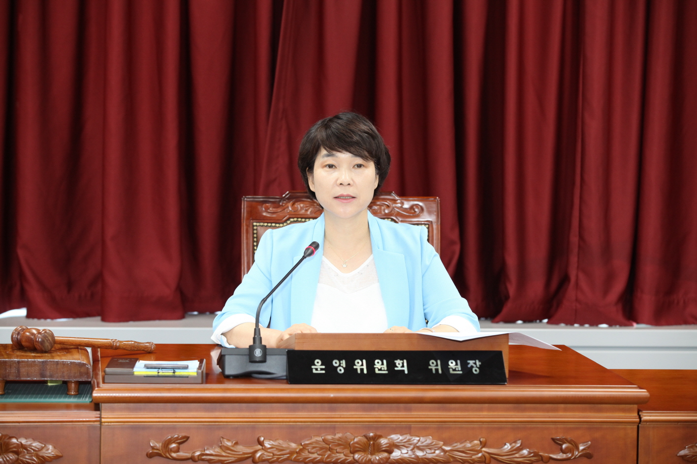 제280회 도봉구의회 임시회중 운영위원회 - 1