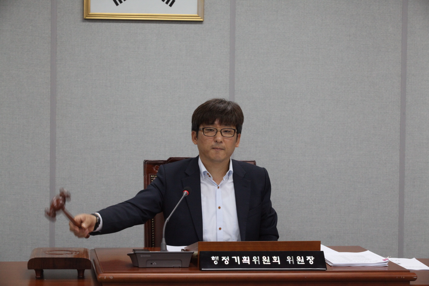 제291회 임시회중 행정기획위원회 - 1