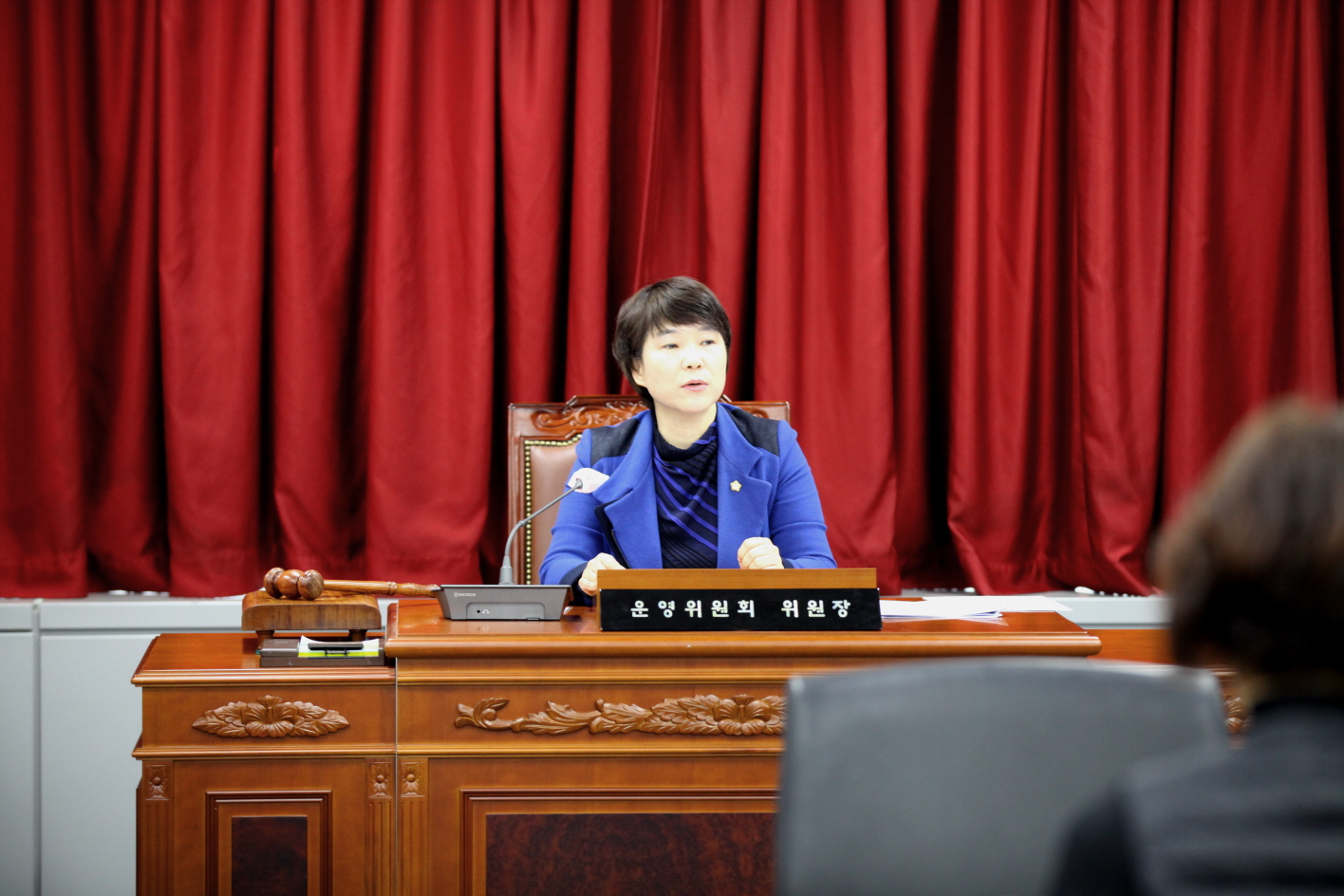 제293회 도봉구의회 임시회 폐회중 운영위원회 - 2