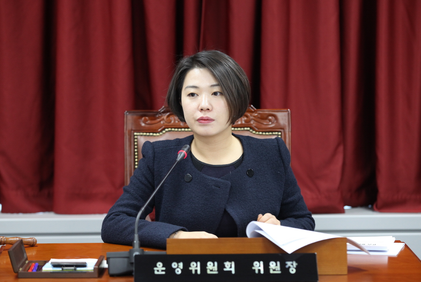 제262회 도봉구의회 임시회중 운영위원회 - 5