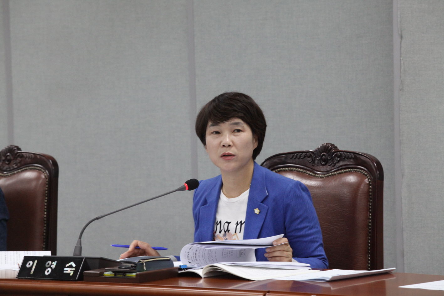 제290회 도봉구의회 임시회중 행정기획위원회 - 4