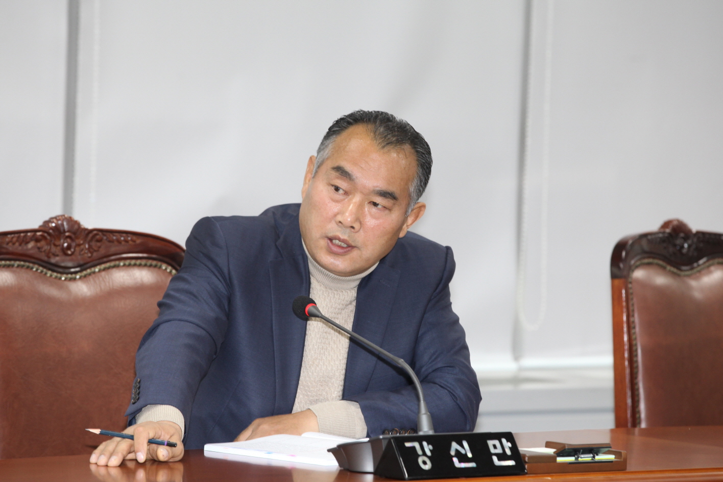 제292회 도봉구의회 제2차 정례회중 행정기획위원회 - 6