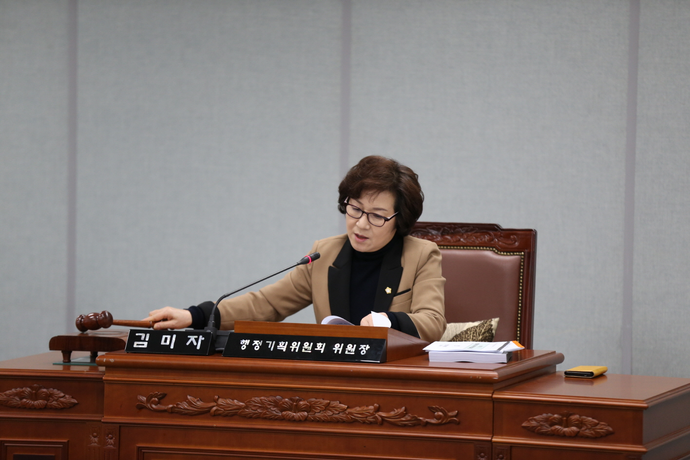 제273회 도봉구의회 임시회중 행정기획위원회 - 1