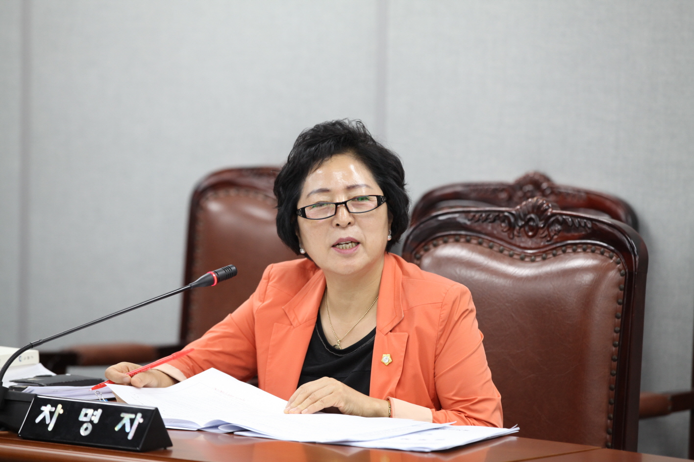 제267회 도봉구의회 임시회중 운영위원회 - 7