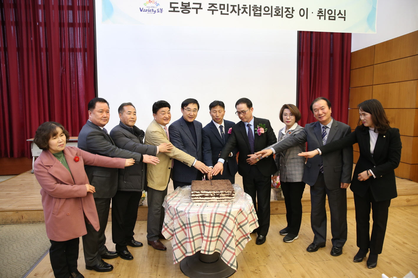 2019 도봉구주민자치 협의회장 이,취임식 - 1