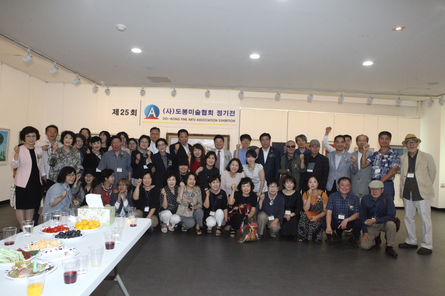 제25회 도봉미술협회 정기전시회 - 3