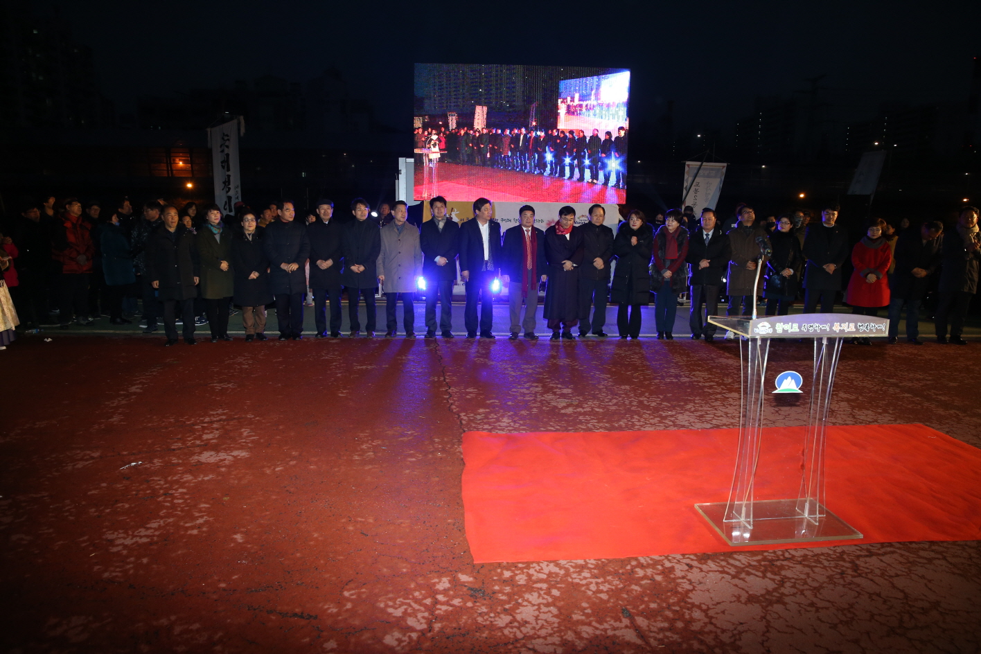 2019 정월대보름 한마당 - 2