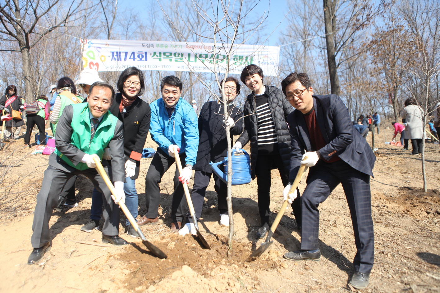 제74회 식목일 나무심기 행사 - 2