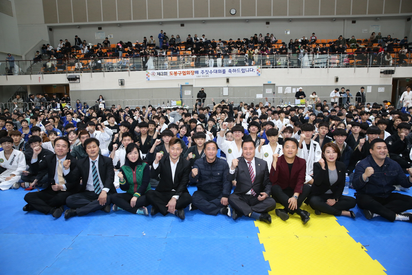 제3회 도봉구협회장배 주짓수대회 - 4