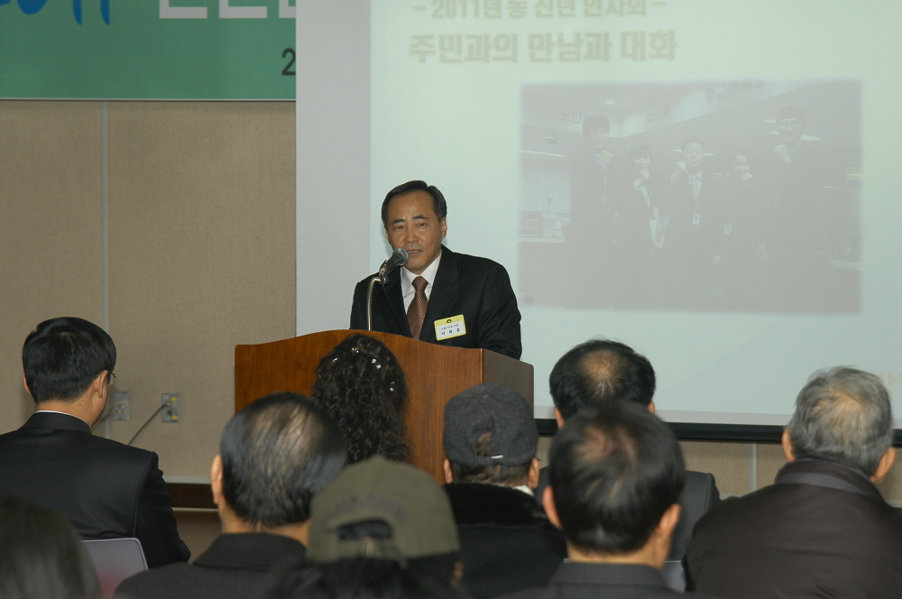 방학2동 주민과의 만남과 대화(이태용 의원) - 2