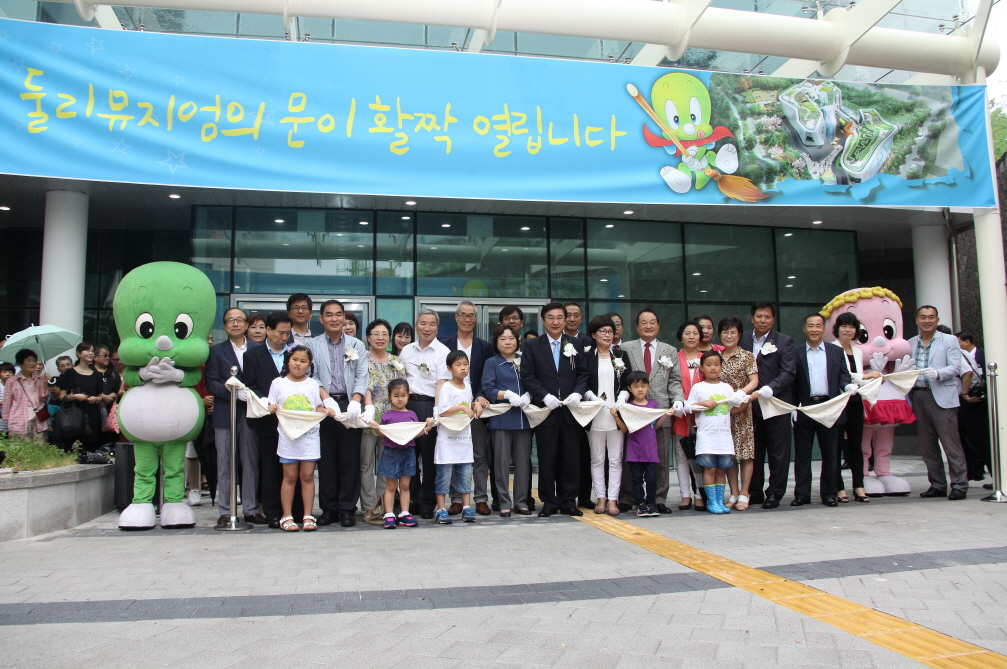 둘리뮤지엄 개관식 - 4