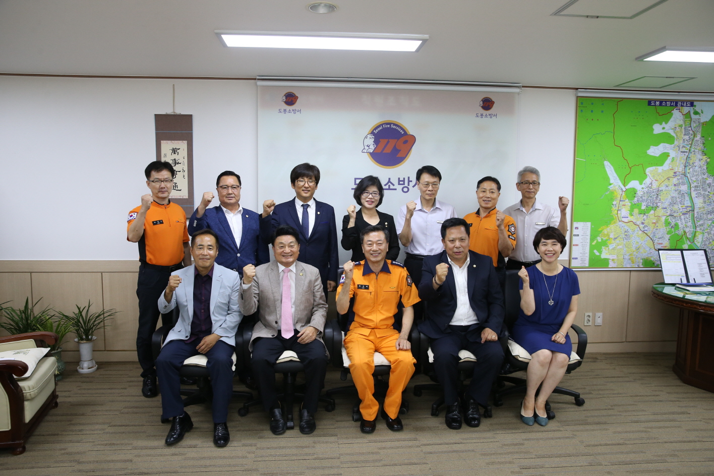 제8대 전반기 의장단 유관기관 방문 - 3