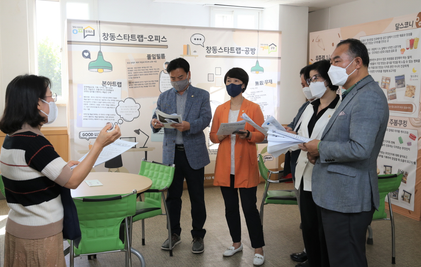 행정기획위원회 현장방문(2차) - 7