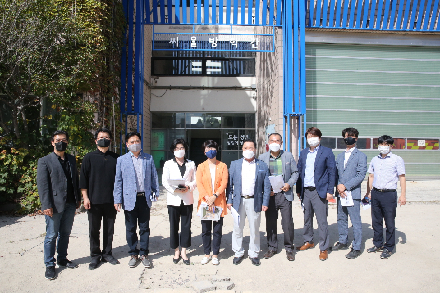 행정기획위원회 현장방문(2차) - 11