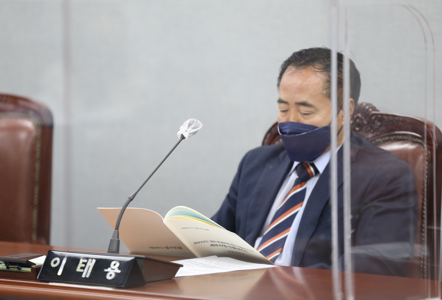 제311회 2차 정례회 운영위원회(1~2차) - 14